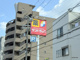 サンドラッグ 姫島店の画像