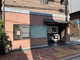 岩亀　本店の画像