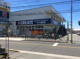 クリエイトSD(エス・ディー) 立川砂川店の画像