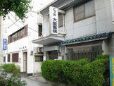 大阪医院
