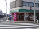 まいばすけっと 下馬3丁目店の画像