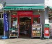 まいばすけっと 上用賀1丁目店の画像1