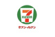 セブンイレブン 江戸川松島南店の画像