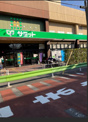 サミットストア池上8丁目店