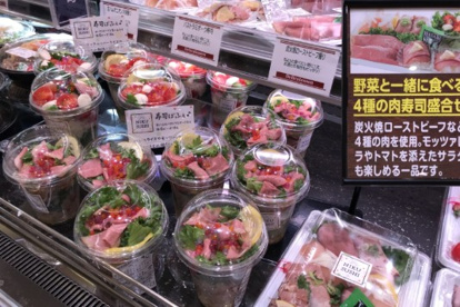 マルエツ 板橋南町店の画像3
