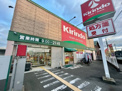 キリン堂 逆瀬川店