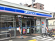 ローソン 福岡那の川一丁目店の画像