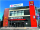 マクドナルド 西新店の画像