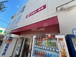 キャンドゥ 弘明寺店