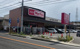 マックスバリュー岩原店の画像