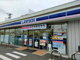 ローソン 福岡今宿三丁目店の画像