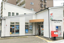 横須賀金谷郵便局