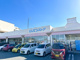 にしてつストア 周船寺店の画像
