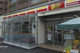 デイリーヤマザキ山北駅前店の画像