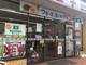 セブンイレブン松田惣領店の画像
