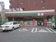 セブンイレブン 福岡平尾2丁目店の画像