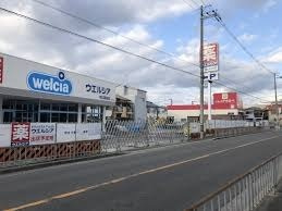 ウェルシアの画像