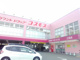 ドラッグストアコスモス 三筑店の画像