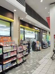 マツモトキヨシ八幡山駅前店の画像1