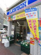 ローソン 福岡警固西店の画像