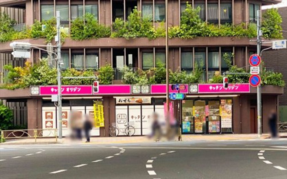 キッチンオリジン 上馬店の画像1