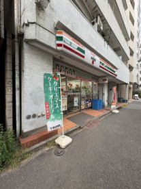 まいばすけっと渋谷東四丁目店の画像1