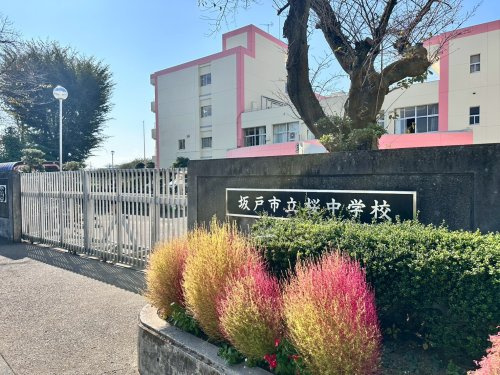 坂戸市立桜中学校の画像