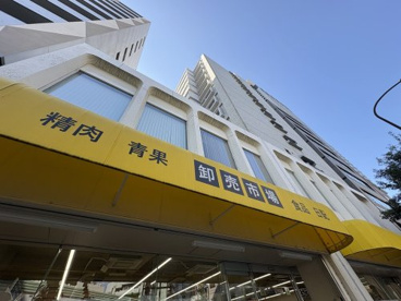 スーパーみらべる目黒大橋店の画像1