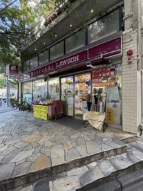 ナチュラルローソン渋谷神泉町店の画像1