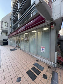 ナチュラルローソン渋谷道玄坂一丁目店の画像1