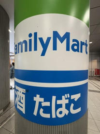ファミリーマート渋谷マークシティ店の画像1