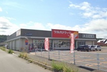 ツルハドラッグ 北見南町店