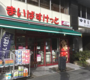 まいばすけっと 雷門2丁目店の画像1