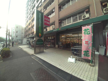 マルエツプチ東池袋５丁目店