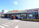 ヨークベニマル土浦生田町店の画像