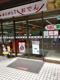 セブンイレブン 福岡大名1丁目店の画像