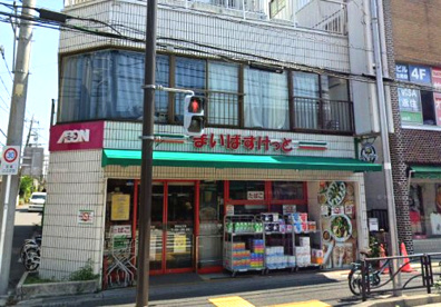 まいばすけっと 渡田山王店の画像1