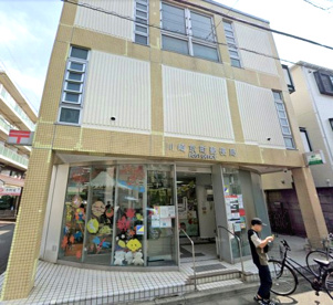 川崎京町郵便局の画像1