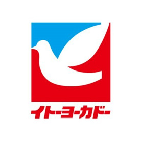 イトーヨーカドー東村山店の画像1