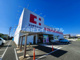 ココカラファイン 薬局吉川店の画像