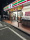 セブンイレブン 福岡長尾1丁目店の画像