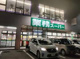 業務スーパー 長尾センタープラザ店の画像