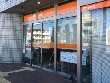 茨木宇野辺郵便局の画像1