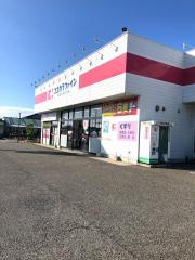 ココカラファイン千里丘店の画像1