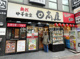 日高屋国分寺北口店の画像