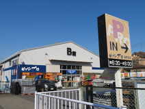 ビーバープロ 海老名店