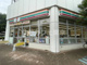 セブンイレブン西国分寺駅前店の画像