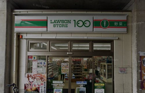ローソンストア100河内永和駅前店の画像