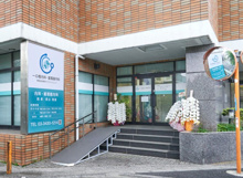 総合病院 一の橋内科皮フ科