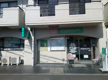 内科 こしじまクリニック